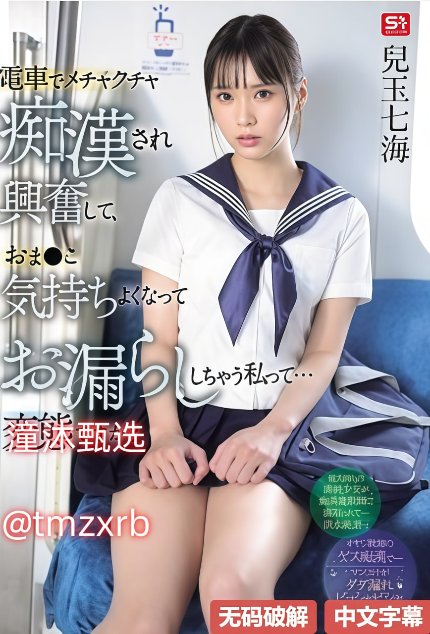 av硬盘维修,メイリン モデルコレクション メ,观看免费无删减完整版