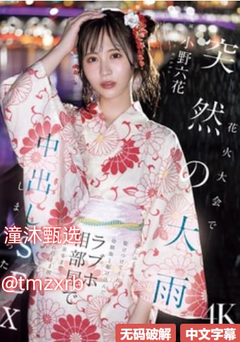 でジューシーなナースをオンラインでご覧ください亚洲熟女影视